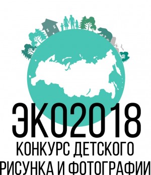 Таланты Башкортостана приглашаются к участию во всероссийском конкурсе детского творчества и конкурсе фотографий