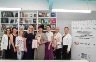 Библиотеки Башкортостана провели мероприятия ко Дню креативных индустрий