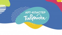 В Уфе появится центр развития культурных инициатив по театральному и исполнительскому искусству