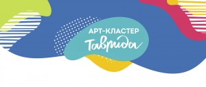 В Уфе появится центр развития культурных инициатив по театральному и исполнительскому искусству