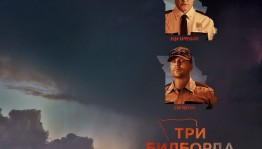 Киноклуб «Арт-кино» приглашает на вечер кинолектория в БГХМ им. М. Нестерова