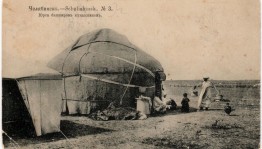 В нескольких регионах РФ начали работу башкирские историко-культурные центры