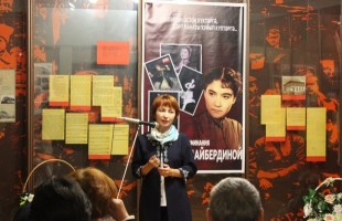 В Доме-музее Шагита Худайбердина состоялась презентация книги воспоминаний о Тамаре Худайбердиной