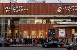 Молодёжный театр приглашает на концерт в день премьеры спектакля «Лёвушка»
