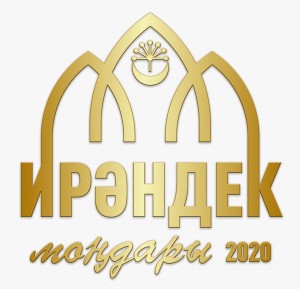 Сегодня начинается межрегиональный конкурс «Ирандык мондары»