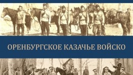 Проект «Воинские традиции народов России» проходит в Музее Боевой Славы