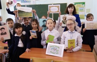 Международный день родного языка в библиотеках и музеях Республики Башкортостан