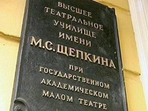 В Уфе начинаются творческие консультации для абитуриентов, подавших документы в театральное училище им.М.С.Щепкина