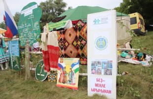 В Башкортостане прошли «Игры на реке Уршак»