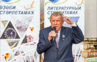 В Стерлитамаке прошел Первый городской книжный фестиваль  «АРТ-КНИГОФЕСТ-2018»