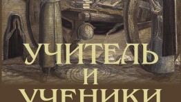 Произведения заслуженного художника РФ Камиля Губайдуллина представят на выставке в Уфе