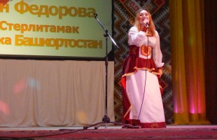 В Бижбулякском районе прошёл конкурс молодых исполнителей чувашской эстрадной песни «Шăпчăк сасси-2020»