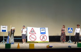Стерлитамакская филармония подготовила премьеру «Дорожная азбука»