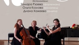 Музей им. М. Нестерова приготовил для женщин музыкальный «Весенний букет»