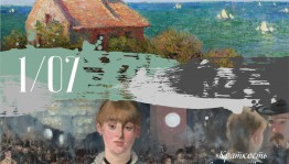 Центр современного искусства «Облака» приглашает на новую мультимедийную выставку