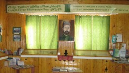 В республике пройдут мероприятия к 195-летию Гали Сокороя