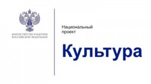 Завершён приём заявок на оснащение кинозалов в рамках нацпроекта «Культура» в 2020 году