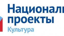 В Башкортостане в 2021 году благодаря нацпроекту «Культура» появятся ещё три модельные библиотеки