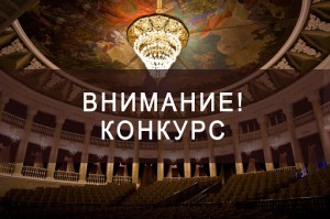 Объявлен приём заявок на гранты Главы РБ для поддержки театральных коллективов Башкортостана на 2020 год