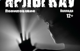 Башкортостан празднует 106-летие со дня рождения Мустая Карима