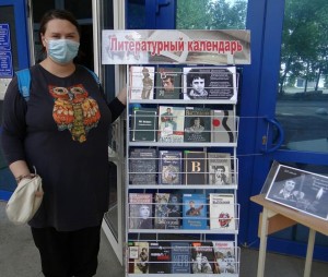Центральная городская библиотека Уфы провела викторину памяти Владимира Высоцкого