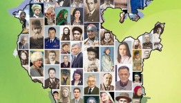 В республике запущен электронный информационный ресурс «Замечательные люди Башкортостана»