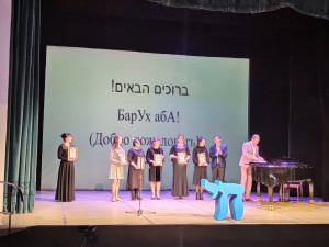 Hebrew Festival was held in Ufa