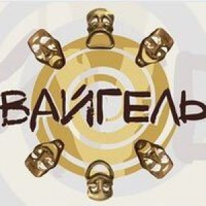 Молодежный финно-угорский театральный фестиваль «Вайгель» принимает заявки к участию
