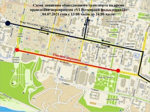 В связи с проведением праздничных мероприятий в Уфе будет перекрываться движение транспорта на ряде участков проезжей части