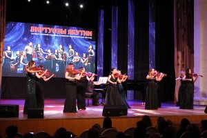 Государственный ансамбль скрипачей  республики Саха выступил с концертом в Уфе