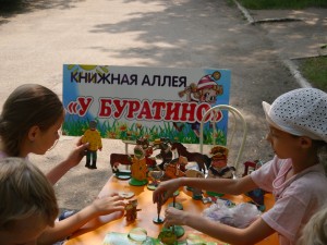 Центр детского чтения продолжает радовать детей на книжной аллее