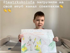 Башкирский театр кукол запускает флешмоб