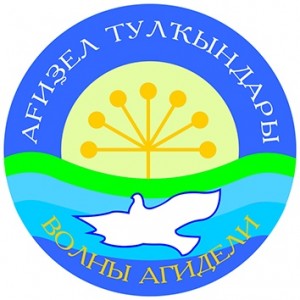 Агидель соберет участников республиканского  праздника национальных культур