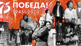 В Сибайском госбашдрамтеатре им. А. Мубарякова состоится декадник военных спектаклей