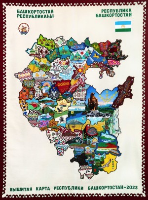 Вышитая карта Башкортостана будет представлена на всероссийском фестивале в Чебоксарах