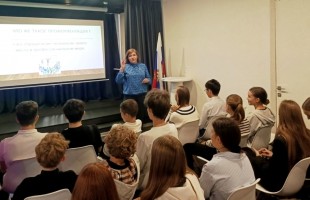 Модельная библиотека «Своя химия» – территория возможностей