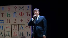 Башкирский писатель Айгиз Баймухаметов награжден медалью Тувинского национального театра