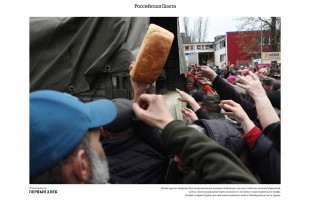 В Национальном музее откроется фотовыставка «Донбасс»