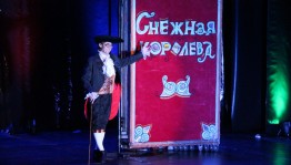 Посетите обновлённый спектакль «Снежная королева» Башкирского театра драмы им. М. Гафури
