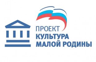 Нуримановский дом культуры приобрел микроавтобус благодаря проекту «Культура малой Родины»