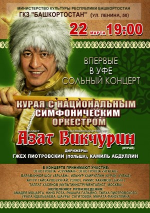 The musician from Poland will play the famous Bashkir tunes with NSO RB