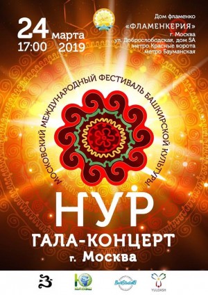 В Москве пройдёт семинар по стрельбе из традиционного лука