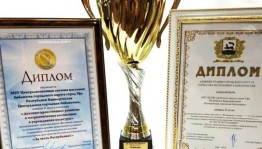 Фестиваль-конкурс на лучшую модель духовно-нравственного развития и гражданско-патриотического воспитания подвёл итоги