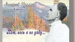 В столице республики пройдут Первые Храмовские чтения
