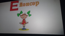 В Уфе представили серию обучающих мультфильмов