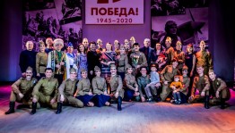 В Стерлитамакском театрально-концертном объединении прошел концерт «Великим огненным годам, святую память сохраняя»