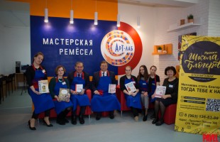 В Стерлитамаке открыли креативную мастерскую «АРТ-ЛАБ»