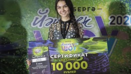 Прошёл отборочный этап фестиваля «Йэшлек шоу - 2020» среди северной зоны РБ