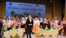 В Куюргазинском районе провели фестиваль платка «Платок-символ мира»