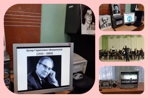 Союзу композиторов Республики Башкортостан – 80 лет
